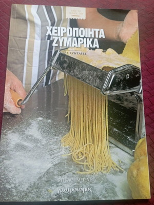Do it yourself.