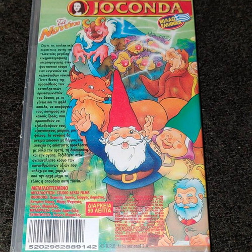 VHS Ta Nanakia Joconda animated movie like new, dubbed in Greek