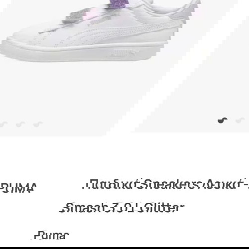 Puma Kids Sneakers with Scratch White