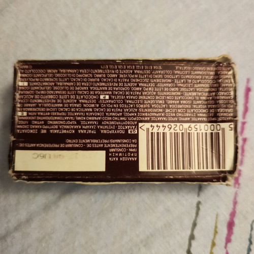 Vintage M&Ms pack used, moderate condition
