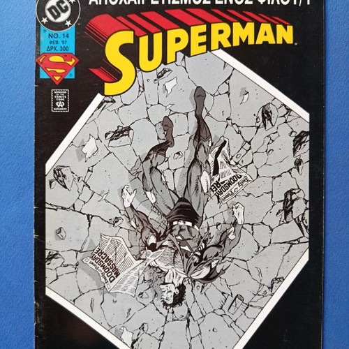 Superman Pergamos 14 comic used