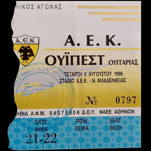 AEK ticket used, AEK - Ujpest 05.08.1998 friendly match