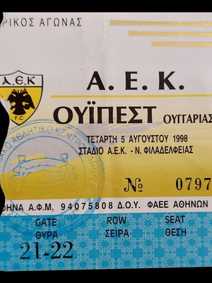 AEK ticket used, AEK - Ujpest 05.08.1998 friendly match