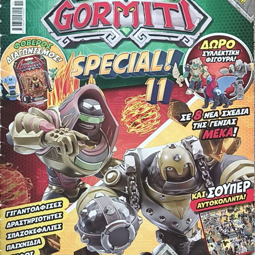 Gormiti magazines with puzzles
