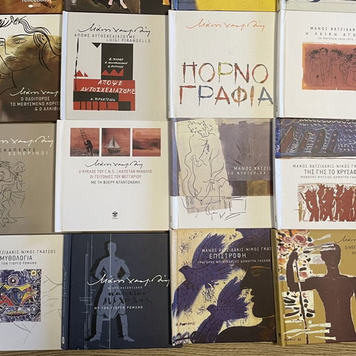 Manos Hadjidakis Complete 24 CD Collection used, special editions
