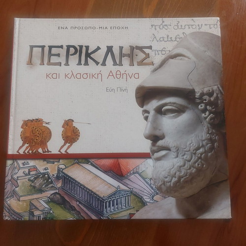 Pericles and Classical Athens hardcover book used, Greek history