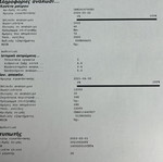 Xerox B230 εκτυπωτής σαν καινούργιο με WiFi και αυτόματη διπλή όψη