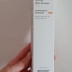 Meditherapy booster retinal serum αχρησιμοποίητο 0.01 ρετιναλδεύδης
