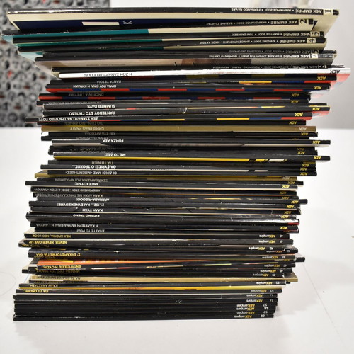 AEK Empire complete collection of 60 issues