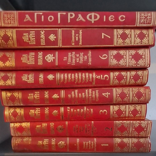 Holy Bible and Hagiographies used, set of 8 volumes
