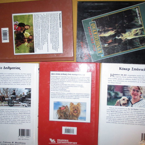 Dog books used, pack of 5