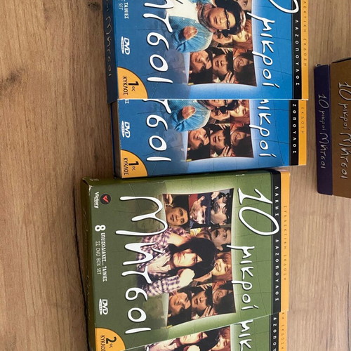 10 Mikroi Mitsos DVD collection new, 44 discs with 6 box sets