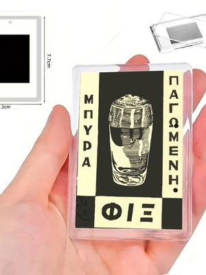 Fix Beer Retro Vintage Magnet with Acrylic Frame