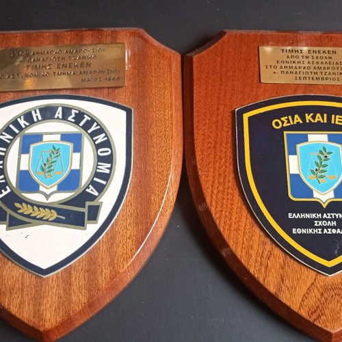 Collectible Greek Police Shields set 1998-2000, like new