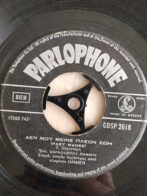 Vinyl record used in very good condition