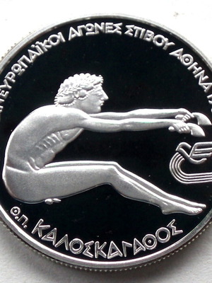 GREECE 100 DRACHMAI 1981 Pan-European Games Silver Proof