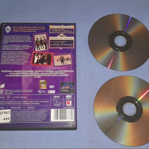 Jonas Brothers The 3D Concert Experience DVD used with subtitles