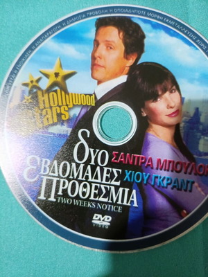 Two Weeks Notice DVD like new