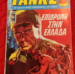 Tanks 40 used comic book
