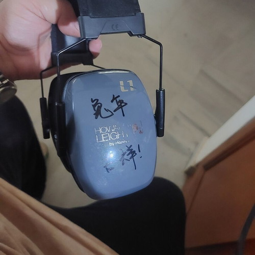 Howard Leight Protective Earmuffs like new with Chinese writing