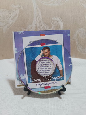 Giannis Ploutarchos Krymena Mystika CD used