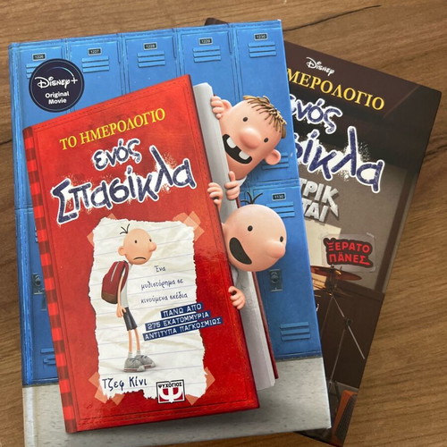 Diary of a Wimpy Kid 1 and 2 like new