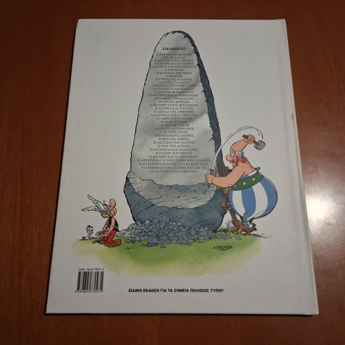 Asterix Obelix and Co. comic book