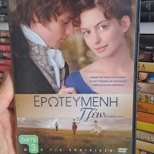 Becoming Jane DVD used, subtitles