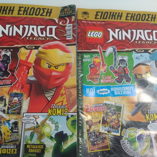 Lego Ninjago magazines new, set of 2