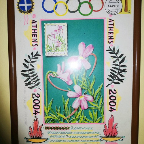 Athens 2004 frame like new, 21x28