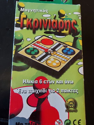 Magnetic Griniaris board game like new