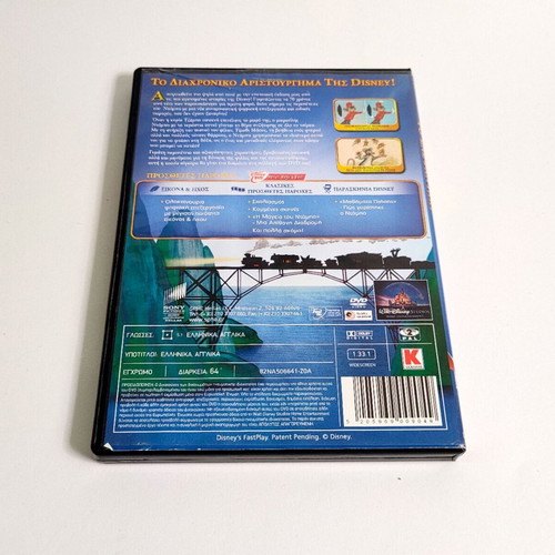 Dumbo the Elephant DVD used, dubbed, Disney Magical Collection #7