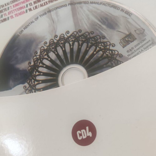 Anna Vissi 4 authentic albums used, laiko