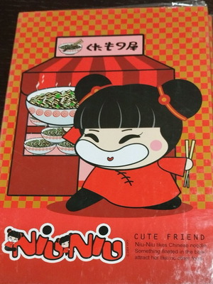 Pucca Niu Niu Cute Friend stationery set new