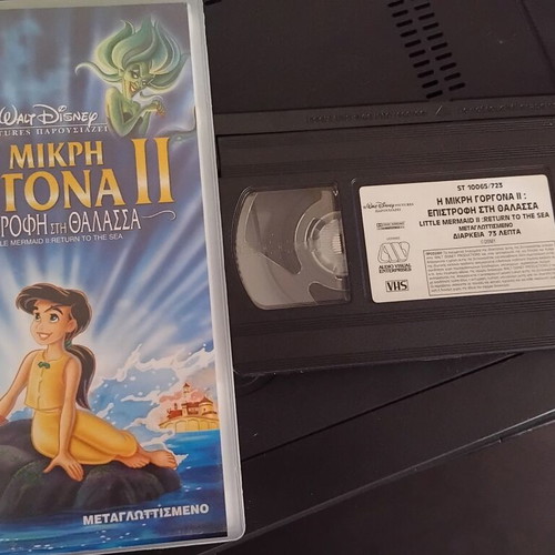 The Little Mermaid II VHS used, dubbed
