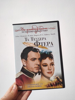 The Four Feathers DVD like new, classic 1939 film with subtitles