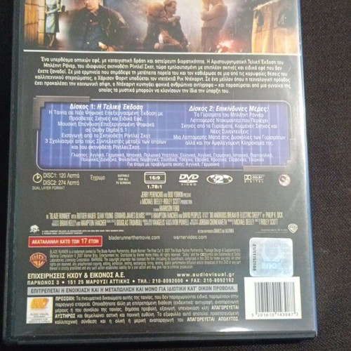 Blade Runner The Final Cut DVD like new, fantasy, subtitles