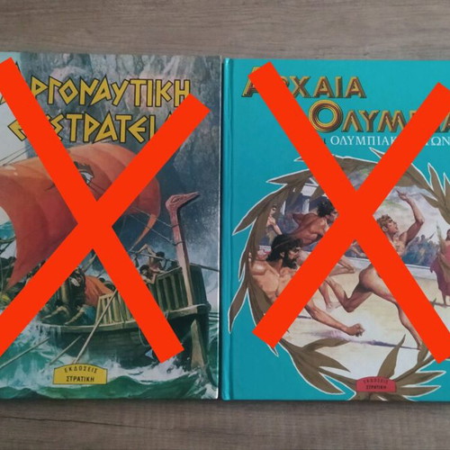 Book Greek Mythology Volume D like new