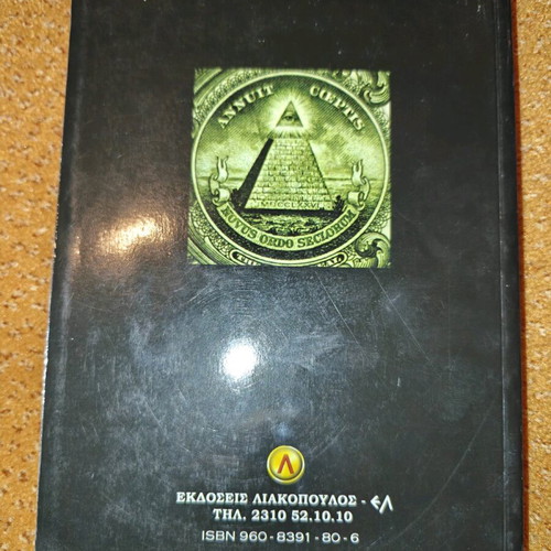 Planet of Mysteries book new