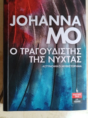 Johanna Mo The Night Singer Crime Novel