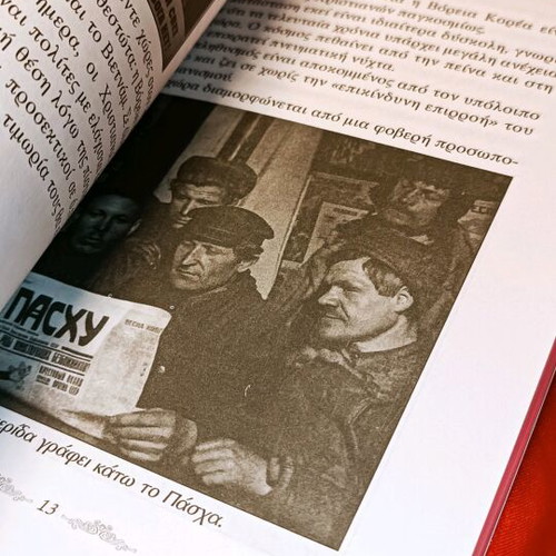 21st Century The Century of Christian Persecutions like new