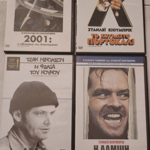 Stanley Kubrick Collection DVDs like new with Greek subtitles