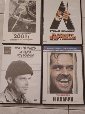 Stanley Kubrick Collection DVDs like new with Greek subtitles
