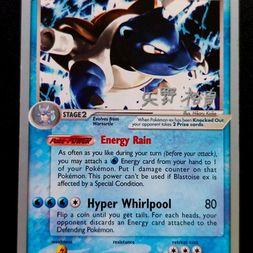 Pokemon Blastoise ex 104/112 WC 2006 World Championships Edition like new