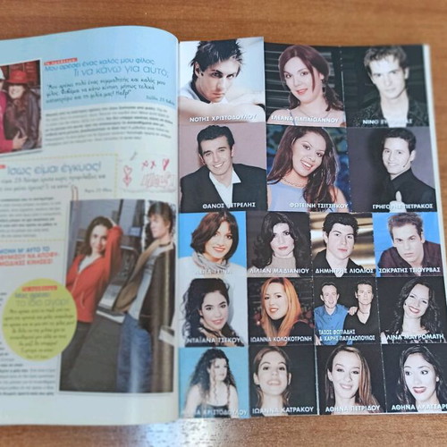 Super Katerina 2003 magazine used with Fame Story cards