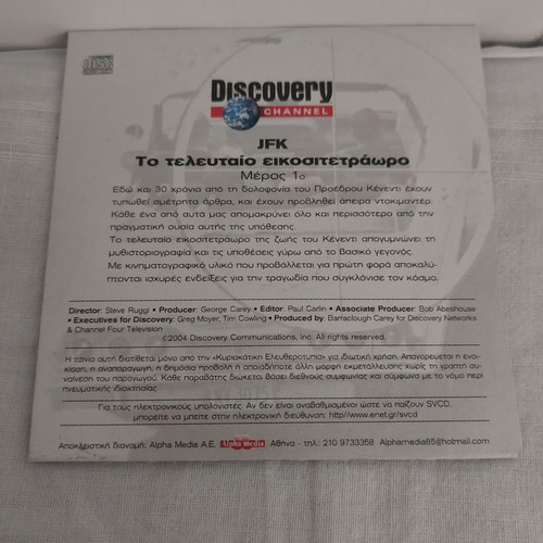 Discovery Channel JFK VCD The Last 24 Hours used