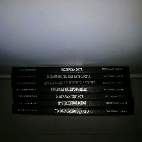 The Mysteries of the Unknown 7 volumes like new