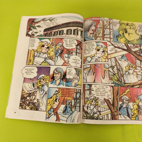 Candy Candy 38 comic book used, Greek edition