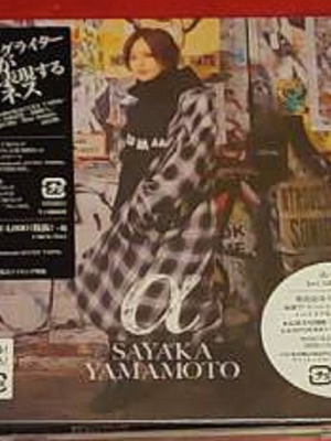 Sayaka Yamamoto "α" (Alpha) third studio album, like new, pop