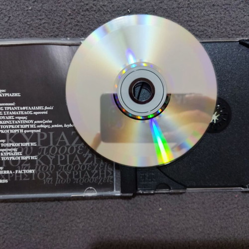 Christos Kyriazis Na Mou Proseheis CD, laiko